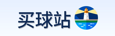 买球站标志